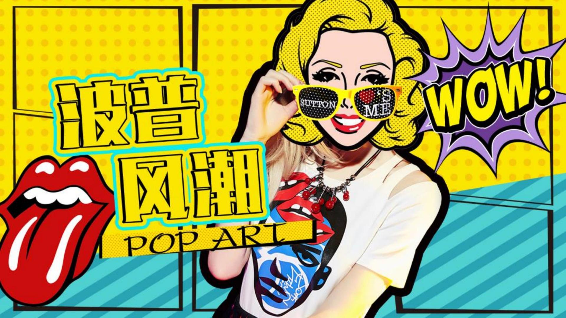 磐硕影业获评“年度文化品牌影响力TOP10”